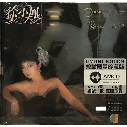 徐小鳳全新歌集AMCD